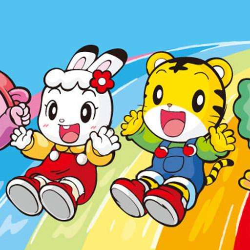 巧虎乐智小天地快乐版2018年10月《各种各样的睡姿》 巧虎乐智小天地快乐版2018年10月《各种各样的睡姿》