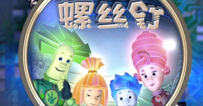 《螺丝钉》衍生节目系列 MP4 58集 高清视频 百度网盘下载 《螺丝钉》衍生节目系列 MP4 58集 高清视频 百度网盘下载