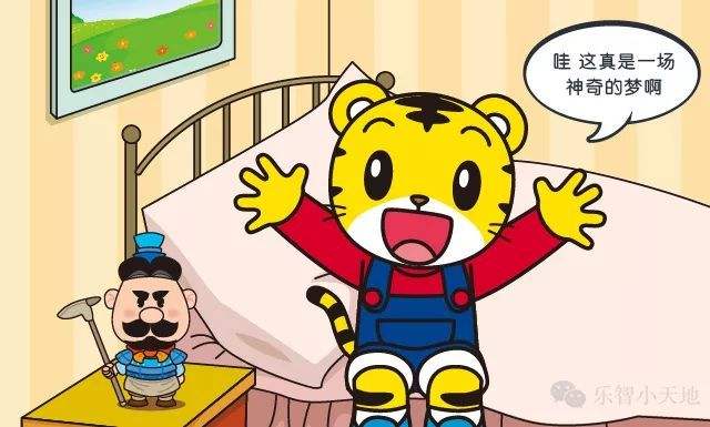 巧虎乐智小天地快乐版2018年07月 《谁还没睡呢》 巧虎乐智小天地快乐版2018年07月 《谁还没睡呢》