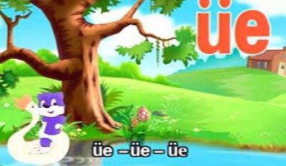 《蓝猫小学拼音》18集 百度网盘保存 《蓝猫小学拼音》18集 百度网盘保存