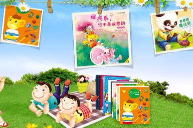 《布奇乐乐园》 好习惯故事 百度网盘下载 《布奇乐乐园》 好习惯故事 百度网盘下载