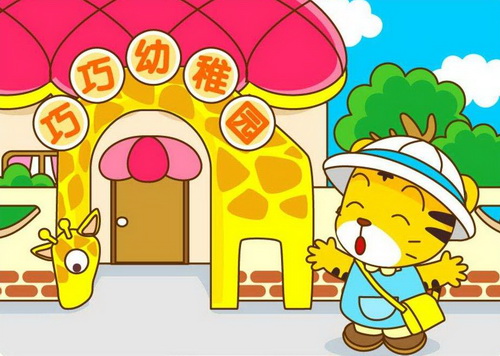 �ɻ�����С���(��½) ������ 0-1�걦�� �ٶ����̱���