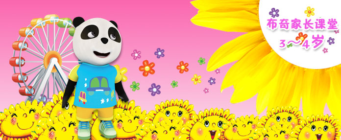 ����������԰��ȫ�� 3-4��� �ٶ���������