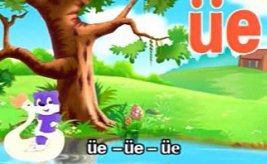 《蓝猫小学拼音》5-8岁 百度网盘保存 《蓝猫小学拼音》5-8岁 百度网盘保存