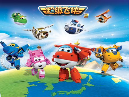 《超级飞侠》中文版第一季 (26集)高清 百度网盘下载 《超级飞侠》中文版第一季 (26集)高清 百度网盘下载