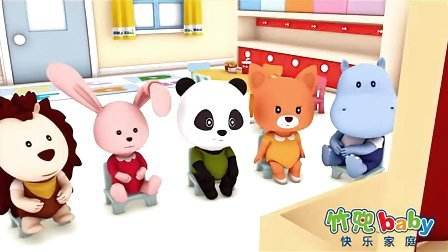 《竹兜快乐家庭》7-12个月 百度网盘保存 《竹兜快乐家庭》7-12个月 百度网盘保存