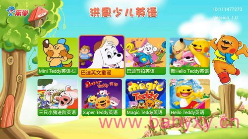 ���֮����ͯӢ�ͼ��1000�� �ٶ����̱���