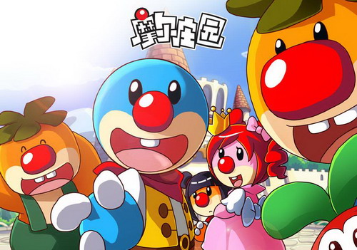 ��Ħ��ׯ԰����һ��ȫ52������ �ٶ�����������