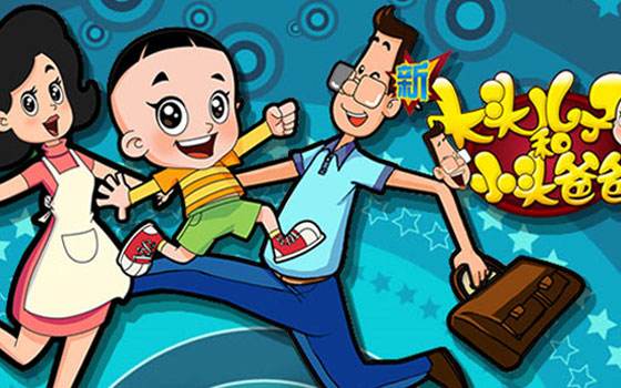 �´�ͷ���Ӻ�Сͷ�ְ� ��һ�� ȫ52�� MP4 �ٶ����̱���