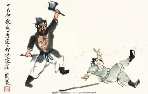 曹灿评书《水浒故事》MP3打包下载 50回全集 曹灿评书《水浒故事》MP3打包下载 50回全集