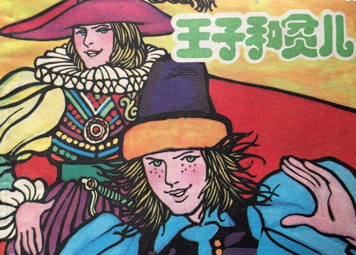 ����ͯ�����¡����Ӻ�ƶ����MP3������� 9��