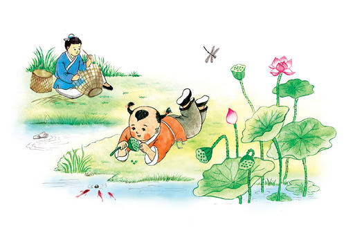 亲近母语日有所诵 讲诵版五年级 亲近母语日有所诵 讲诵版五年级