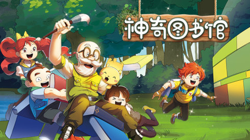 凯叔讲故事之神奇图书馆第二部昆虫特战队(超品音质) 凯叔讲故事之神奇图书馆第二部昆虫特战队(超品音质)