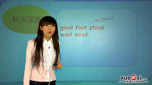 学而思剑桥英语之自然拼读课程(视频)百度网盘保存 学而思剑桥英语之自然拼读课程(视频)百度网盘保存