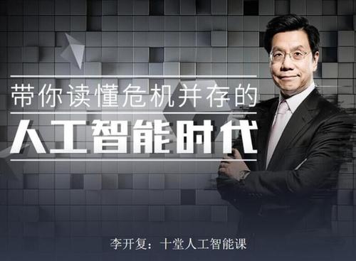 �����ʮ���˹����ܿ�