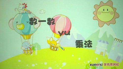 ��ʦ����꼶�ϲ���ѧ���ְࣨѧ��˼�̲ľ���+����֪ʶ��չ���ٶ����̱���