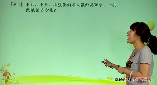 ��ʦ�����꼶�ϲ���ѧ���ְࣨѧ��˼�̲ľ���+����֪ʶ��չ���ٶ����̱���