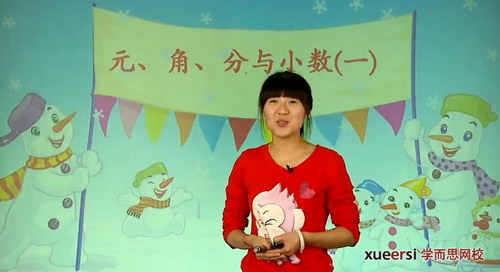 北师版三年级下册数学满分班(学而思教材精讲+数学知识拓展)百度网盘 北师版三年级下册数学满分班(学而思教材精讲+数学知识拓展)百度网盘