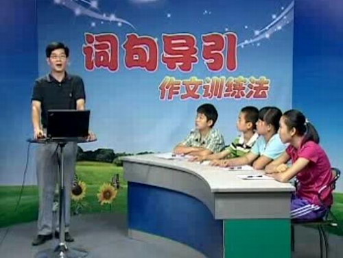 黄金格作文《词句导引作文训练法》小学版 百度网盘保存 黄金格作文《词句导引作文训练法》小学版 百度网盘保存