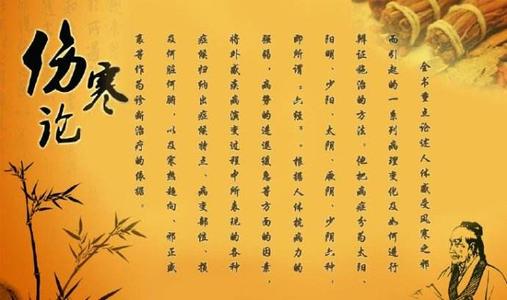 �˺��ۣ�����ɽ-������ҽҩ��ѧ��ȫ70���������棩