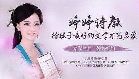 婷婷诗教第二季 (面向大人) 婷婷诗教第二季 (面向大人)