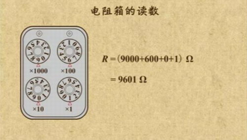 乐乐课堂之初中物理(标清)百度网盘 乐乐课堂之初中物理(标清)百度网盘