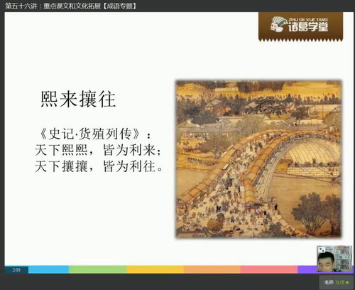 ���ѧ��֮��һ�������꿨����Ƶ���ٶ����̱���