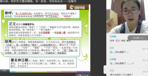 ���ѧ��֮���꼶�����ࣨ��Ƶ���ٶ����̱���