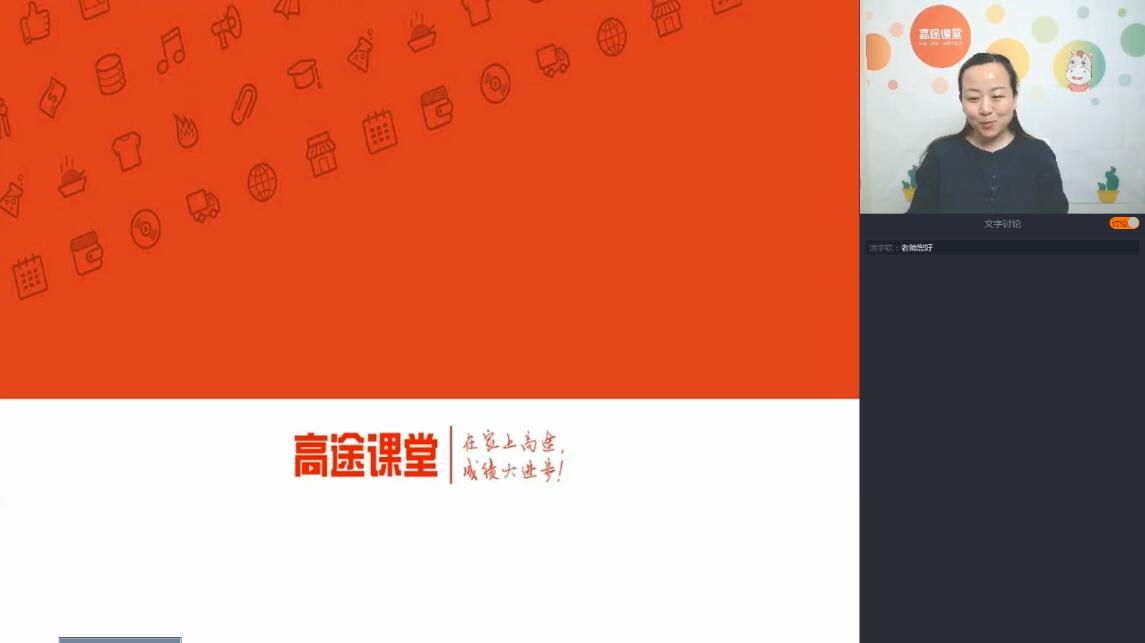 2019春二年级李格语文写作学霸班高途(超清压缩完结)百度网盘 2019春二年级李格语文写作学霸班高途(超清压缩完结)百度网盘