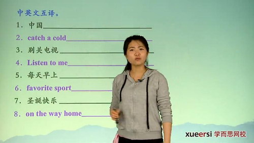 英语决胜宝典(学而思夏川6讲+讲义)百度网盘保存 英语决胜宝典(学而思夏川6讲+讲义)百度网盘保存