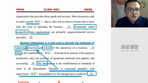 2020��߿�����-��;������Ӣ�����ڰࣨ����MP4-MOV���ٶ����̱���