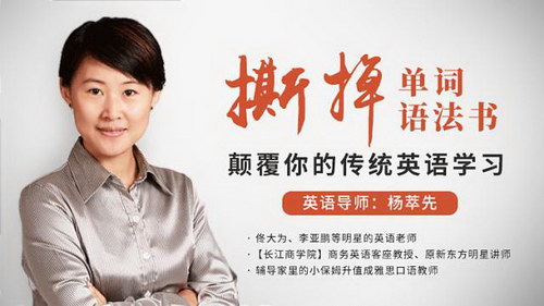 ˺�������﷨�飬�߸���Ĵ�ͳӢ��ѧϰ