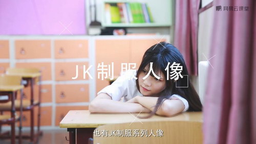 蜂鸟微课堂:老纳人像高手训练营(第一季超清视频完结)百度网盘 蜂鸟微课堂:老纳人像高手训练营(第一季超清视频完结)百度网盘