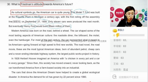 ��;������Ӣ�����ڰ� 2020��������ϵͳ��ְࣨ����MP4���ٶ����̱���