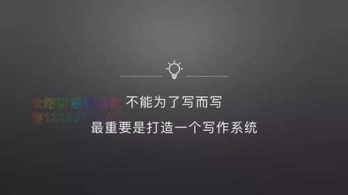 用印象笔记,打造高效写作系统(压缩完结)百度网盘保存 用印象笔记,打造高效写作系统(压缩完结)百度网盘保存