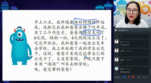 ѧ��˼�����Scratch������ſΣ�ѹ��������Ƶ���ٶ����̱���