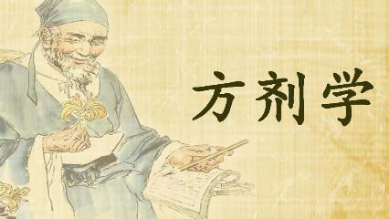 ����ѧ������-�Ͼ���ҽҩ��ѧ��ȫ92���������棩