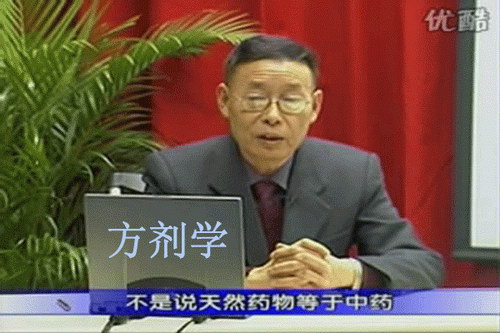 ����ѧ�����м�-�ɶ���ҽҩ��ѧ��ȫ82���������棩