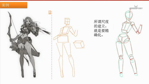 �߸���ϵ�пγ� �¸���CGϵ�пγ�-CG�滭�����ࣨ��Ω������Ƶ���ٶ����̱���