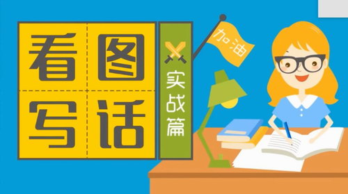 ������ͼ˵������+���+ʵս����������Ƶ������ٶ����̱���