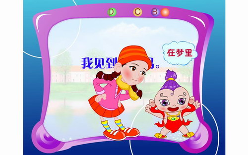 ��ͯ���� ��õĶ�ͯ���Ķ����̳̣�swf������ٶ����̱���