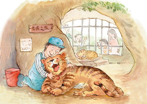 ��Ѱ��̽����£�С�ϻ����ռ�