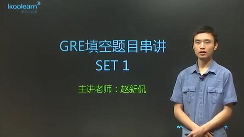 GRE���ľ�����������ʦ������٩ ��ʱ��20���ٶ����̱���