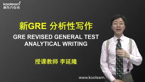 GREд��������������ʦ������¡ ��ʱ��40���ٶ�����