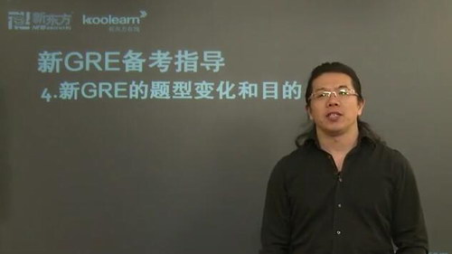 GRE填空强化(讲师:杨子江 课时:12)百度网盘保存 GRE填空强化(讲师:杨子江 课时:12)百度网盘保存