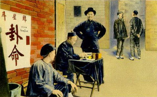 我是个算命先生 我是个算命先生