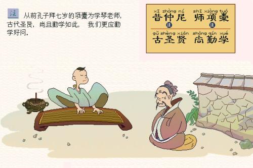 �������־�����ѧ��Ƶ���ٶ�����