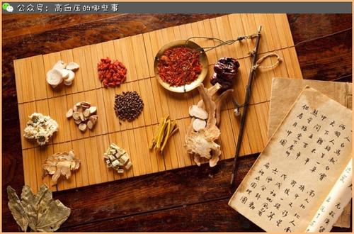 探秘中国民间医学 探秘中国民间医学