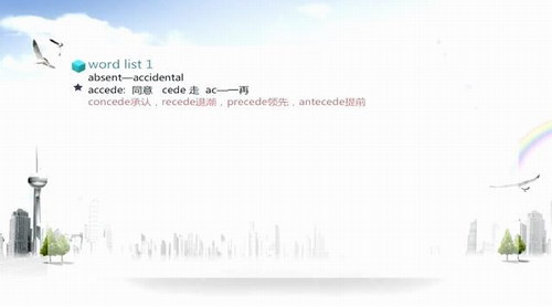 GRE红宝书词汇基础(讲师:赵丽 课时:30)百度网盘保存 GRE红宝书词汇基础(讲师:赵丽 课时:30)百度网盘保存