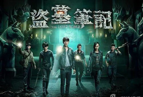 盗墓笔记8 大结局(播讲:青雪) 盗墓笔记8 大结局(播讲:青雪)